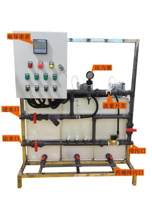 三桶循環水加藥設備