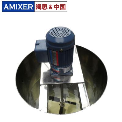 電動液體加藥攪拌機(jī)KD-50 石灰漿PAC PAM溶解混合水處理攪拌機(jī)