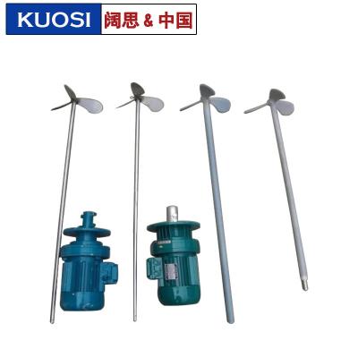 [水處理攪拌機]國產加藥溶解攪拌機