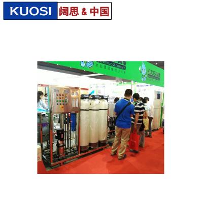 [反滲透裝置]1噸純水反滲透裝置