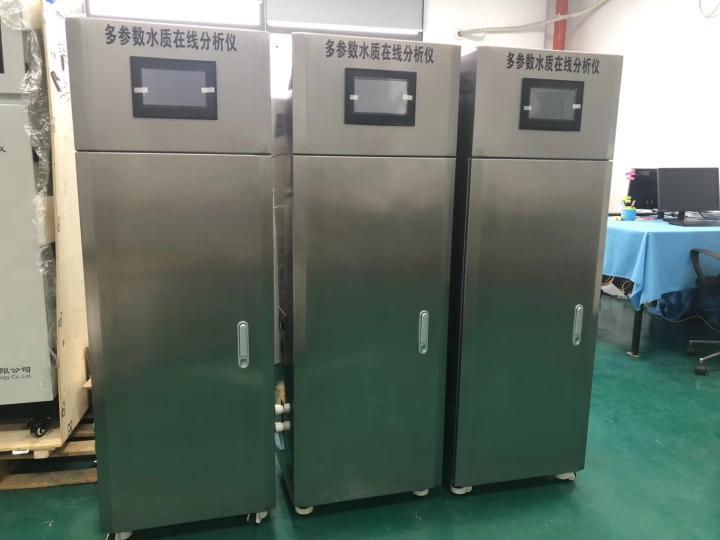 多參數(shù)水質(zhì)分析儀