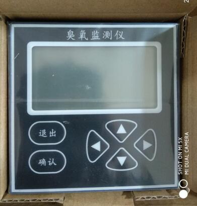 臭氧濃度監(jiān)測儀