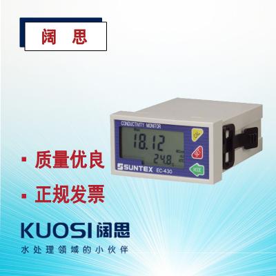 SUNTEX電導(dǎo)率儀EC-430水質(zhì)監(jiān)測(cè)電導(dǎo)率控制儀電阻率變送器