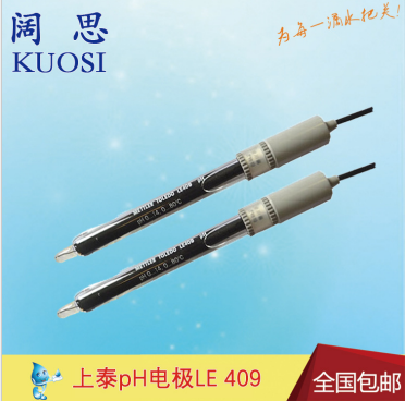 pH電極/BNC LE407 梅特勒mettler實驗室塑殼復合電極雙尼龍液接界