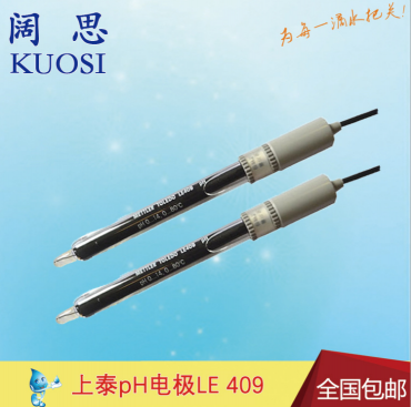 pH電極/BNC LE409 梅特勒mettler實(shí)驗(yàn)室玻璃電極 水處理pH值量測