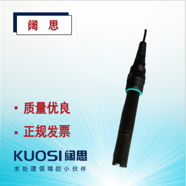余氯電極TS-280愛普爾Apure工業(yè)在線極譜型余氯電極 余氯電極TS-280愛普爾Apure工業(yè)在線極譜型余氯電極