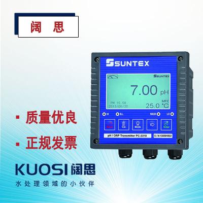 SUNTEX PH計PC-3310智能PH/ORP變送器/雙輸出酸度計 SUNTEX PH計PC-3310智能PH/ORP變送器/雙輸出酸度計