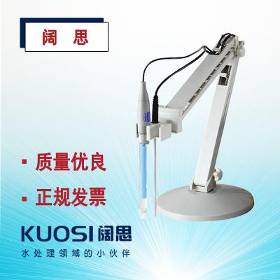 suntex實驗室PH檢測儀萬向電極架9-FA-1A濃度測定儀配件支架