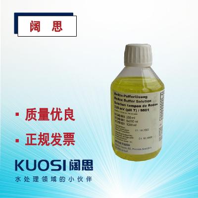 ORP緩沖液 SUNTEX 250ml探頭校準標準試劑 Redox Buffer 220mV