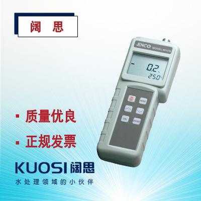 便攜數顯溶解氧測試儀9010M JENCO/任氏水產養殖河道水質測量儀表