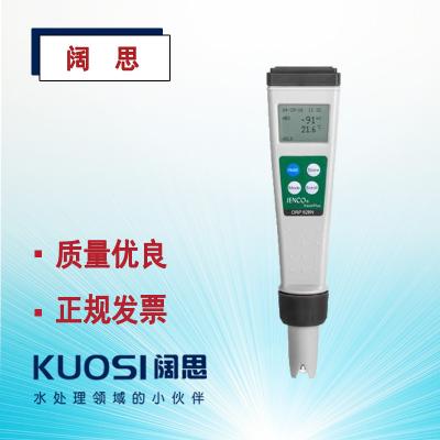 ORP( 氧化還原電位)計(jì)628N型 JENCO/任氏迷你數(shù)顯高階測(cè)試筆