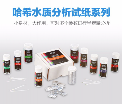 水質分析試紙系列氨氮氯化物硝酸鹽亞硝酸鹽lin酸鹽銅測試 2745425-硝酸鹽、亞硝酸鹽測試試紙