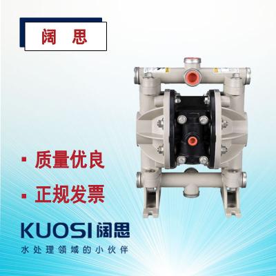 氣動隔膜泵英格索蘭隔膜泵1/2寸非金屬ARO氣動泵66605J-3EB-C