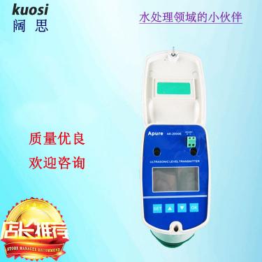 Apure AK2000E型一體式超聲波液位儀高精度智能回波分析儀器