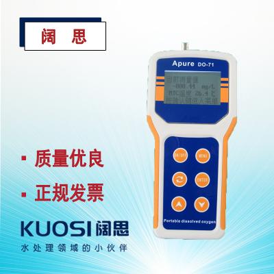 攜帶式溶解氧測(cè)試儀
