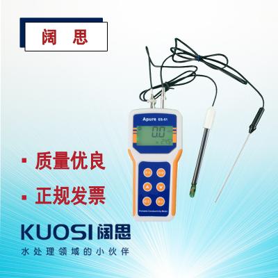 便攜式電導率測試儀ES51型