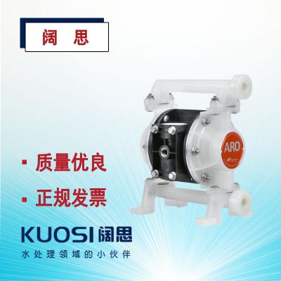 ARO英格索蘭PD01P-HPS-PTT-A 工程塑料氣動隔膜泵1/2 /1/2/3