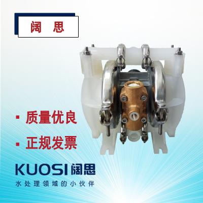 威爾頓WILDEN氣動(dòng)隔膜泵TZ1/PPAAB/WFS/WF/KWF工程塑料氣動(dòng)泵