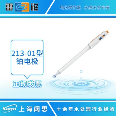 金屬電極是指電極金屬與電解液中的該金屬離子達成平衡的電極，如銀電極Ag/Ag+、鋅電極Zn/Zn2+等。一般與相應的參比電極組成測量電極對，主要用于氧化還原、沉淀等滴定分析