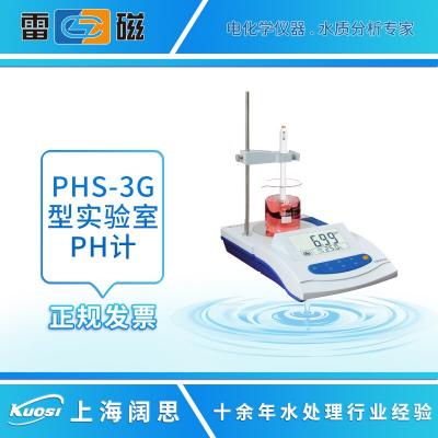 PHS-3G 型臺式 pH計