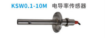 Apure電導率傳感器