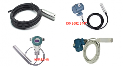 APURE 品牌投入式液位計