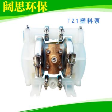 威爾頓WILDEN氣動隔膜泵半寸口徑TZ1系列工程塑料耐酸堿氣動泵