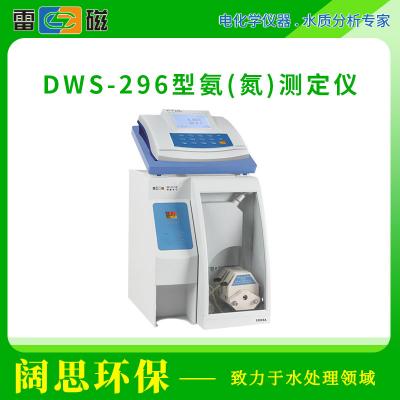 雷磁 氨（氮）測定儀實驗室分析儀器自動恒溫系統LED顯示