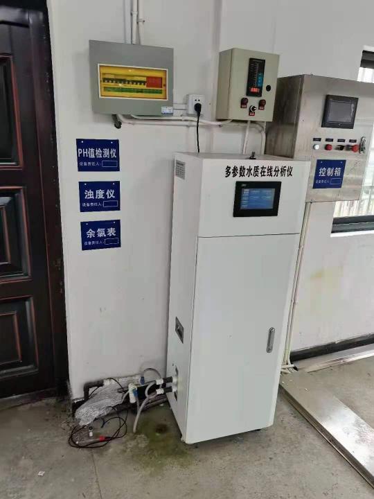 KS-500多參數水質分析儀