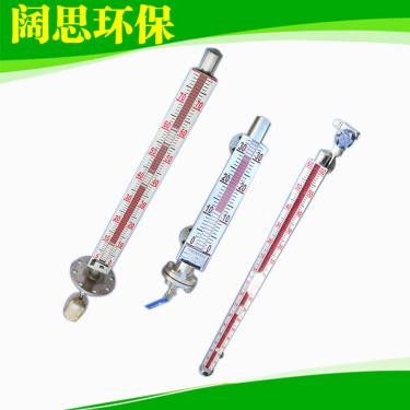 掌柜推薦UHZ磁翻板液位計(jì) 側(cè)裝式頂裝式 4-20mA磁性浮子液位計(jì)