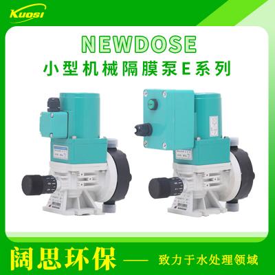 新道茨  小型機械隔膜泵