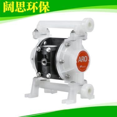 【氣動隔膜泵】英格索蘭1/4寸非金屬ARO隔膜泵PD01P-HPS-PAA-A