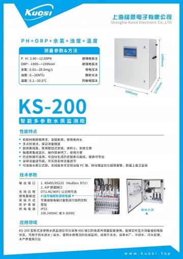 可連接手機(jī)電腦，衛(wèi)監(jiān)局，零售批發(fā)源頭廠家13818953421