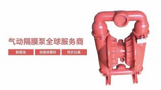 泵應該是水處理中最常用的設備了，因為不可能所有的項目都靠重力自流，另外，對于有些工藝來說，比如膜工藝，其本身就需要泵來提供驅動壓。因此，泵的重要性不言而喻。