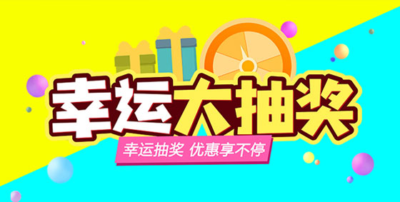 萬分感謝新老客戶的支持，我們會繼續為您提供的產品和的服務！