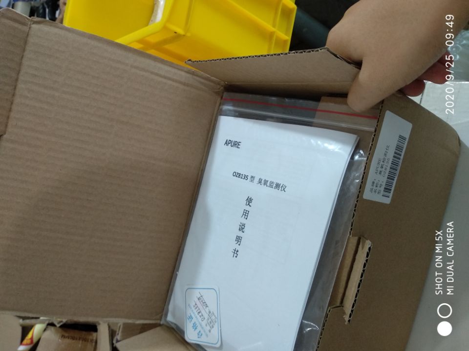 1601009536167972.jpg OZ8135-1.jpg