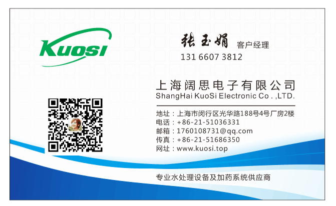 1641957933711428.png 我的名片正面.png