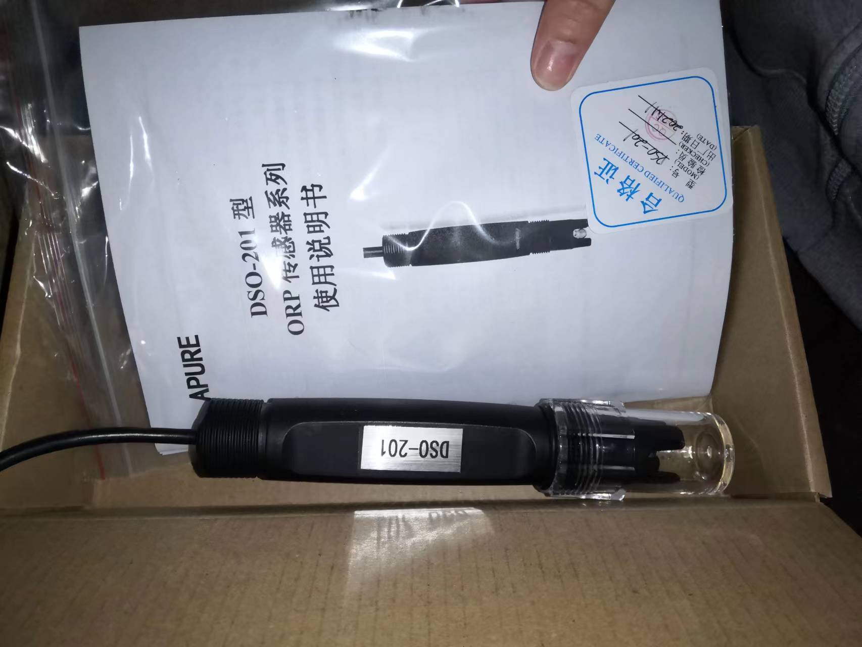 1653384428537282.jpg DSP-101-1.jpg