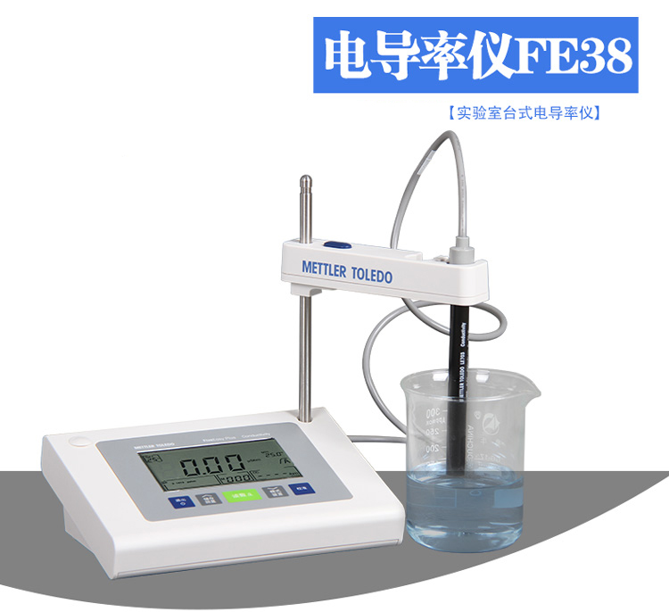 電導率儀FE38