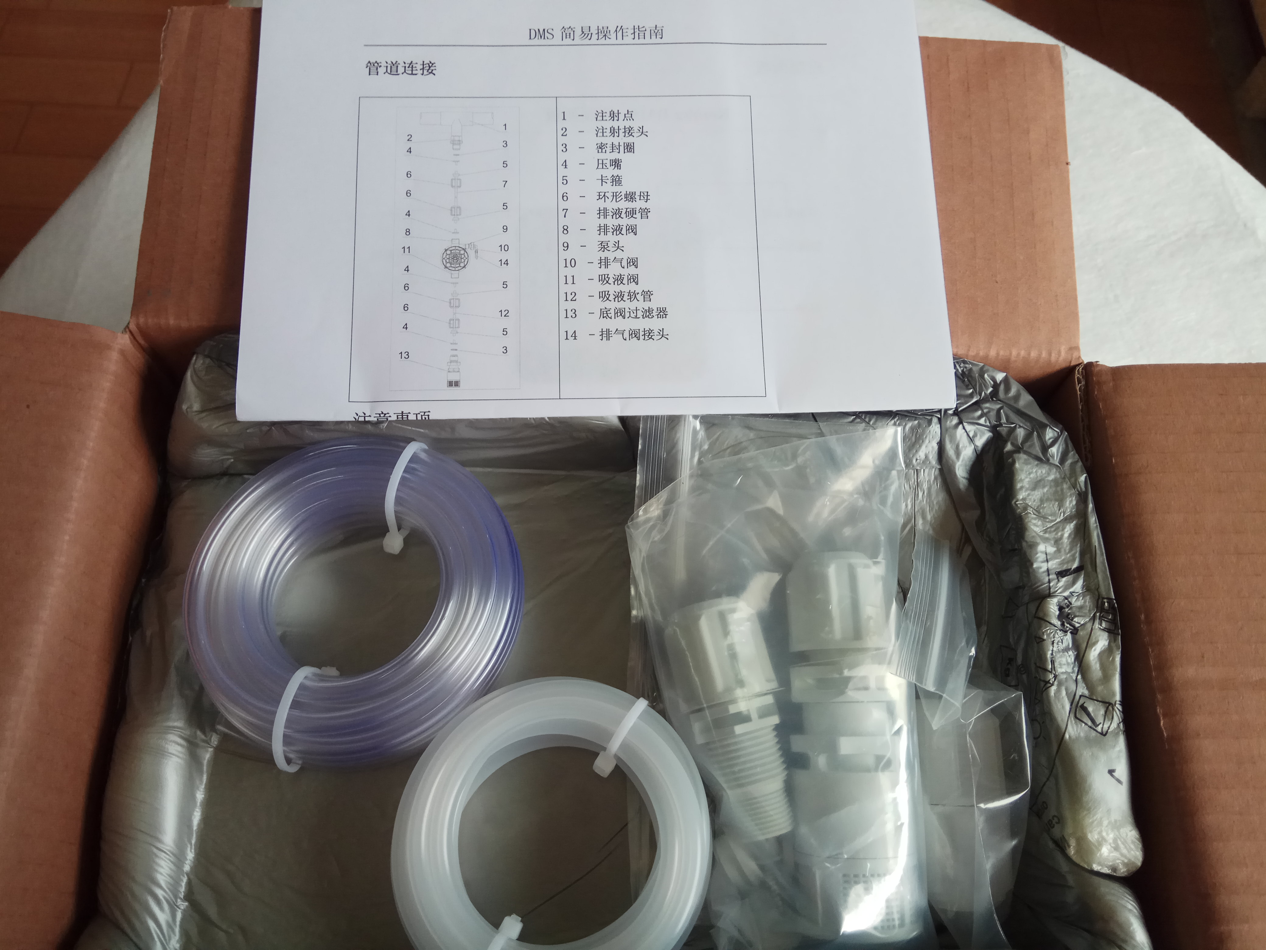 1663031805167978.jpg IMG_20180301_143633.jpg