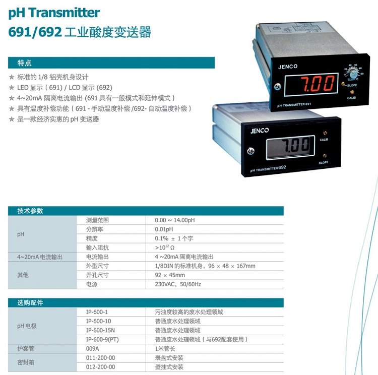 1680061349113237.jpg 6-1.jpg