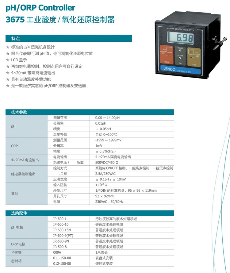 1680063019829639.jpg 6-2.jpg