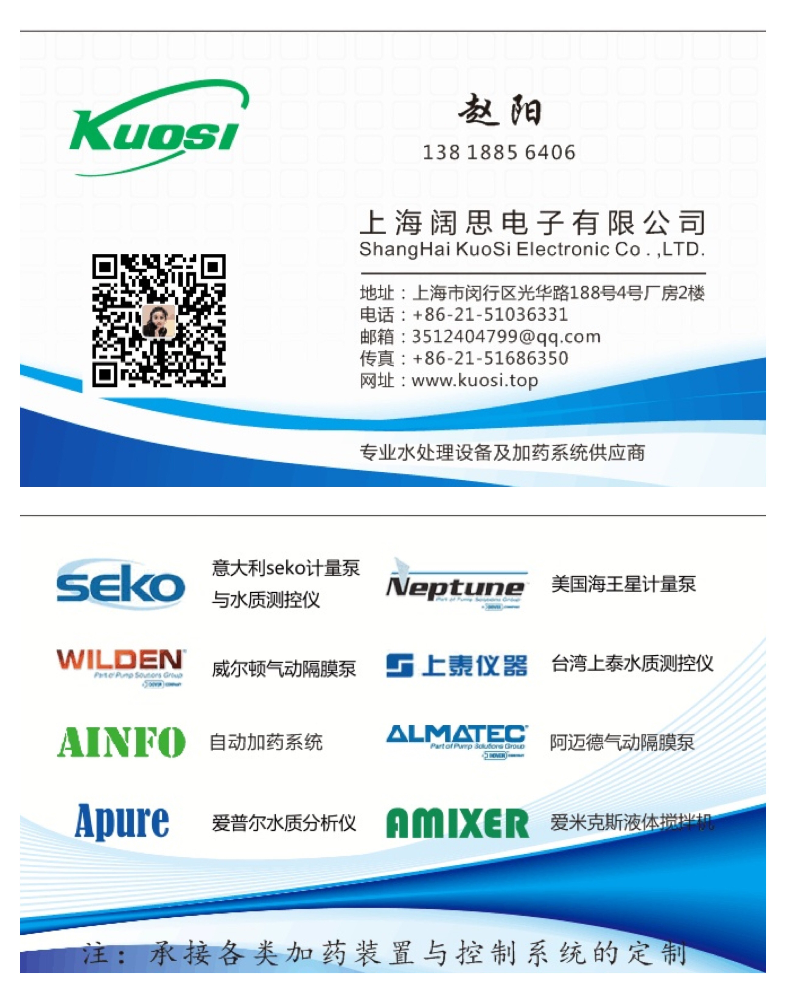 1700803151315030.jpg 趙陽名片.jpg